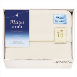  mayuあらう 洗えるシルク混毛布（毛羽部分）  WAS46150  内祝 内祝い お祝 御祝 記念品 出産内祝い プレゼント 快気祝い 粗供養 引出物