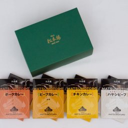 日比谷松本楼 ３種類の人気オリジナルカレーとハヤシビーフのセット　セットE　8食入　