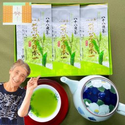 お歳暮 2022 プレゼント 贈り物 【送料無料】 八十八夜茶 ギフト 福を呼ぶ縁起物 お茶 3袋セット 八女茶 プレゼント 産地直送 緑茶 日本茶 茶葉 法事 お返し 引き出物 お供え物 贈物 内祝 一番茶 詰め合わせ 煎茶 深蒸し茶 ご当地 お土産 九州産 誕生日　御仏前 ご仏前 志　鵜ノ池製茶 