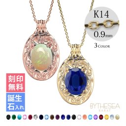ゴールド ネックレス ハワイアンジュエリー ネックレス ペアネックレス 2本セット 刻印 無料 誕生石入れ可 選べる 大粒カラーストーン 14K K14ゴールド14k k14カットあずきチェーン太0.9mm 2本セット カップル 夫婦 プレゼント 夏 サマー 【品番：CG-GP125-1P-CH123】