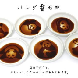 【送料無料(ポスト投函)】パンダ醤油皿