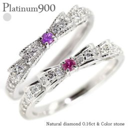 ▲pt900 リボン リング カラーストーン 天然石 ダイヤモンド 0.16ct ダブルリボン プラチナ900 誕生石 ピンキーリング 指輪 ミル打ち 婚約指輪 ring 刻印 レディース ジュエリー アクセサリー  プレゼント ギフト 人気 おすすめ 送料無料