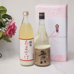 贈り物ギフト五郎八にごり酒720mlセット 篠崎 国菊あまざけ(福岡県)985ml