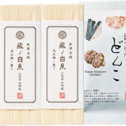 【関東～九州は送料無料】※大分産　原木栽培どんこ椎茸＆美味しい食材の詰合わせ