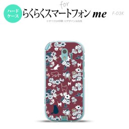【F03K】【スマホケース/スマホカバー】F03K スマホケース らくらくスマートフォンme F-03K カバー 猫と花 紫 nk-f03k-1722【メール便送料無料】