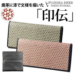 和風 長財布 レディース 通販 印伝 日本製 財布 革 長サイフ なが財布 ながさいふ ロングウォレット かぶせ長財布 本革 鹿革 豚革 桜 柄 サクラ 小桜 おしゃれ 大人 かわいい 大容量 大きめ 使いやすい 母の日 クリスマス プレゼント ギフト