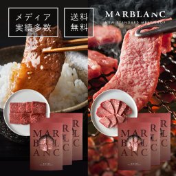 黒毛和牛 焼肉食べ比べセット 霜降り & 赤身 1.2kg (各600g×2種)  焼き肉 送料無料 おしゃれ ギフト プレゼント パーティー 内祝い 結婚祝い 牛肉 お肉 御中元 敬老の日 父の日 母の日 お歳暮 御歳暮 お祝い 御礼 お返し お年賀 母親 父親 友人 友達 彼氏 兄弟 姉妹 息子 娘 誕生日 記念日 還暦 古希 喜寿 傘寿 20代 30代 40代 50代 60代