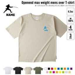 フェンシング2   名入れオーバーサイズTシャツ ビッグシルエット ゆったり イージーフィット ワイドフィット メンズ サイジング    エペ フルーレ サーブル