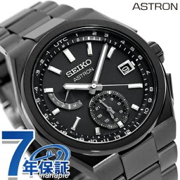 セイコー アストロン NEXTER ワールドタイム 電波ソーラー 腕時計 ブランド メンズ チタン SEIKO ASTRON SBXY087 アナログ オールブラック 黒 日本製