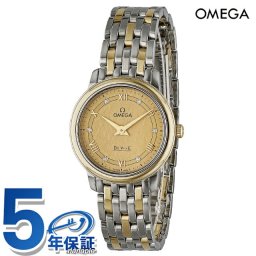 オメガ デ・ヴィル プレステージ 27.4mm クオーツ 腕時計 ブランド レディース ダイヤモンド OMEGA 424.20.27.60.58.004 アナログ