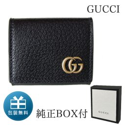 グッチ GUCCI メンズ コインケース 小銭入れ GGマーモント ブラック 473959 DJ20T 1000 誕生日 結婚祝い 結婚式 バレンタイン 高級 ホワイトデー 父の日 母の日 即日発送