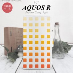 【手帳型 スマホ カバー ケース】【SH03J】【アクオス R】手帳型 ケース SH-03J スマホ カバー AQUOS R アクオス スクエア オレンジ nk-004s-sh03j-dr1361【メール便送料無料】