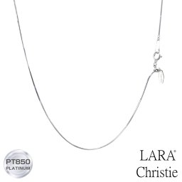 ララクリスティー ネックレス チェーン プラチナ スネーク チェーン レディース プラチナ PT850  幅0.7mm 最長45cm長さ調整可能  重量 約3.4g  lc97-0023 誕生日プレゼント LARA Christie