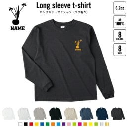 華道部  名入れロングスリーブTシャツ リブ有り 長袖 ロンT レディース メンズ おしゃれ    花道 生花 立花 フラワーアレンジメント