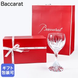バカラ Baccarat ギフトセット グラス マッセナ ワイングラス ゴブレット 17.5cm 250ml 1344102 純正紙袋・リボン付き【スペシャルラッピング660円(別売り)】送別会 誕生日 お中元 還暦祝い 結婚祝い 結婚式 高級 父の日 母の日 ホワイトデー