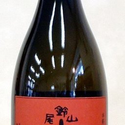 冬ギフト プレゼント お酒 ドリンクギフト おしゃれ 焼酎 送料を含めた総額で見てください【山猿】720ｍｌ 25° お父さん 誕生日 お酒 御祝い お祝い 葬式 法事 仏事【RCP】 ギフト プレゼント 家飲み 2～3人用