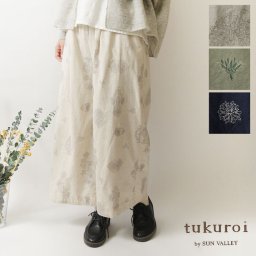 ＊【tukuroi ツクロイ】 (サンバレー sun valley) コットン リネン 平織 総柄 刺繍 ワイド パンツ (tk217263)レディース 春 夏 ゆったり ナチュラル 服 新作 シンプル おしゃれ コーディネート ナチュランド 人気 30代 40代 50代 60代