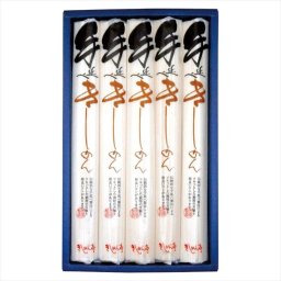 なごやきしめん亭 手延べきしめん　 HN-25  内祝 内祝い お祝 御祝 記念品 出産内祝い プレゼント 快気祝い 粗供養 引出物