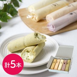 北海道 5種のふわふわスティックロールケーキ ギフト 詰め合わせ ロールケーキ ケーキ 洋菓子 ロールケーキ ケーキ 洋菓子 スイーツ お菓子 詰合せ 詰め合わせ ギフト 贈り物 プレゼント お取り寄せ 贈答用 バレンタイン ホワイトデー お歳暮 御歳暮