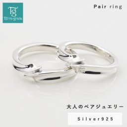 ペアリング カップル 2個セット 刻印無料 結婚指輪 マリッジリング シルバー ダイヤモンド シンプル 大人 上品 おしゃれ Silver925【jlr076pair】