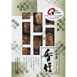 【ギフト対応無料】大分産椎茸こうしん (L-25) ※送料無料(北海道・沖縄は除く)