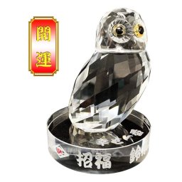 【名入れ】開運ふくろう【送料無料】クリスタルガラス製フクロウ 置物 ふくろう フクロウ ふくろうグッズ 梟 癒し フクロウの置物 かわいいふくろう 可愛いふくろう 縁起物 クリスタルオブジェ 置き物 オブジェ 金運