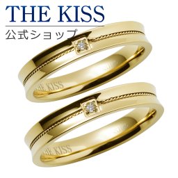 【ラッピング無料】THE KISS 公式ショップ シルバー ペアリング ゴールド カラー ダイヤ カップル に 人気 の ジュエリーブランド THEKISS ペア リング・指輪 プレゼント TR1029YEDM-P セット シンプル 男性 女性 2個セット ザキス ギフト アニバーサリー