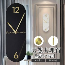 大理石 壁掛け時計 銅針 天然石 振り子時計 静音 マーブル柄 掛け時計 長方形 掛時計 アナログ時計 ストーン ウォールクロック 時計 振り子 北欧 インテリア雑貨 リビング 寝室 新築祝い 引っ越し祝い おしゃれ かわいい 本格