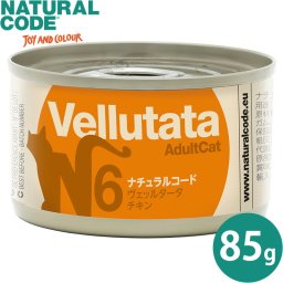 ナチュラルコード NATURAL CODE キャットフード ウェット ポタージュスープタイプ NCヴェッルタータ N6 チキン 85g