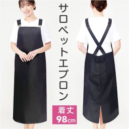 エプロン おしゃれ 大人 通販 LindeLin L03 エステ サロンエプロン サロペットエプロン ロングエプロン 前掛け 前かけ ひざ下 レディースエプロン ブラック 黒 レディース キッチン 台所用品 冠婚葬祭 接客 シンプル 無地