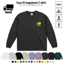 宅配業者1  名入れイージーフィットロングスリーブTシャツ ビッグシルエット 長袖 ロンT ゆるかわ 韓国風 アメカジ トレンド レイヤード だぼだぼ  置き配　ポスト　宅配ボックス B系 ストリート系