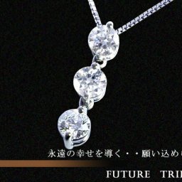 【中央宝石研究所 鑑定書 】高級 pt900 K18YG/PG/WG【0.6ctup】スリーストーン ダイヤモンドペンダントネックレス『Trilogy』 [VVS VS～S1クラス 無色透明 H～Dカラー GOOD～VERYGOOD 3EX・H・C] スリーストーン トリロジー【送料無料】        LPN-277C