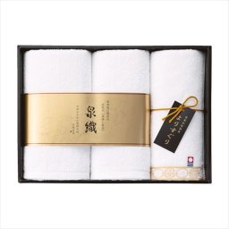 よりすぐりタオルセット  YG-2630  内祝 内祝い お祝 御祝 記念品 出産内祝い プレゼント 快気祝い 粗供養 引出物
