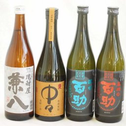 旨味がぎっしり詰まった本格麦焼酎お楽しみ4本セット(大分麦 濃香百助25度 大分麦 高精白百助25度 兼八25度 本格麦 中々25度) 720ml×4本