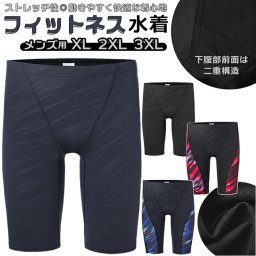 フィットネス 水着 メンズ 通販 ジム 競泳水着 ハーフパンツ スイムウェア スウィムウェア スパッツ  海パン 海水パンツ 水泳 スイミング 男 男性 プール 海 レジャー 運動 スポーツ エクササイズ