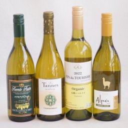 産地別白ワインシャルドネ4本セット(フエンテ フルータ(チリ) サンタ ヘレナ アルパカ(チリ) ヴァン ドゥ ツーリズム有機(スペイン) レ タンヌ オクシタン(フランス)) 750ml×4本