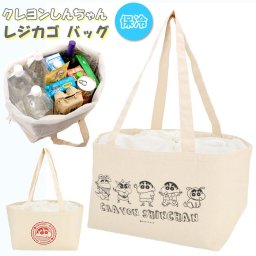 レジカゴバック 保冷 大容量 通販 レジかご折りたたみ 巾着タイプ ショルダー エコバッグ ショッピングバッグ お買い物バッグ おしゃれ お買い物バッグ 夏 クーラーバッグ アウトドア レジかごバック レジャー クレヨンし