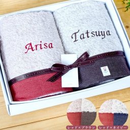 【名入れ無料】ペア 今治 バスタオル ヘリンボーン 今治タオル 日本製 結婚祝い 名入れ バスタオル ギフトセット コンテックス 結婚記念日 ギフトセット 記念品 男性 女性 ペアギフト 2枚セット 今治 お祝い お返し kontex コンテックス