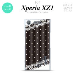 【SO01K】【スマホケース/スマホカバー】【エクスペリア XZ1】SO01K スマホケース Xperia XZ1 ケース エクスペリア XZ1 イニシャル ドット・レースB 黒 nk-so01k-1619ini【メール便送料無料】