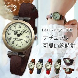 【リトルマジック】【2年間保証】【送料無料】Japanレザー 品質にこだわった アンティーク調 で可愛い華奢な時計 10秒で着せ替え！【高品質】【人気】1重巻き かわいい アンティーク 腕時計 レディース 革ベルト レザー オシャレ 時計 レディース 防水 レトロ 本革 日本製クオーツ 誕生日 女性 金属アレルギー ホワイトデー ブレスレット 小物