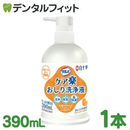 サルバ ケア楽おしり洗浄液 オレンジの香り 1本(390mL) すすぎ不要 簡単スキンケア 保湿 肌保護