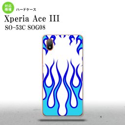 SO-53C SOG08 ワイモバイル Xperia Ace III スマホケース 背面ケース ハードケース ファイヤー 炎 白 青 2022年 6月発売 nk-so53c-1308