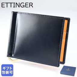エッティンガー ETTINGER 財布 メンズ 札ばさみ 二つ折り 札入れ マネークリップ メンズ BH787AJR NAVY ネイビー 送別会 誕生日 お中元 結婚祝い 結婚式 彼氏 息子 夫 男性 財布 高級 父の日 母の日【スペシャルラッピング660円(別売り)】クリスマスプレゼント ファッション小物 ホワイトデー