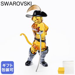 スワロフスキー SWAROVSKI クリスタルフィギュア フィギュリン Shrek シュレック Puss in Boots 長靴を履いた猫 5720460 インテリア オブジェ 置物 母の日 即日発送 ホワイトデー【スペシャルラッピング660円(別売り)】