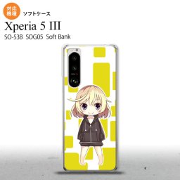 SO-53B SOG05 Xperia5 ケース ソフトケース 女の子 C 黄 オススメ 人気 おしゃれ スマート シンプル nk-xp53-tp1336