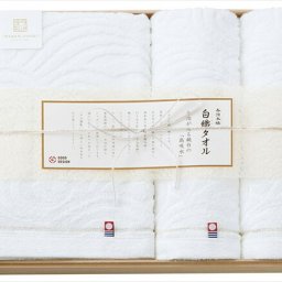 送料無料　今治謹製　木箱入り白織タオルセット SR-23050 内祝い 結婚式 記念品 プレゼント 内祝 出産内祝い 