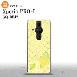 Xperia PRO I Xperia PRO-I スマホケース 背面ケースソフトケース フルーツ バナナ 黄 背面カバー android nk-xproi-tp656