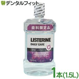 薬用リステリン クールミントゼロ 1本(500ml) クリニック専売 歯科用リステリン エッセンシャルオイル配合 マウスウォッシュ 洗口液 マイルドミント 低刺激 ノンアルコール
