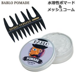 バブロポマード クレイマット＆メッシュコーム(ブラック) セット