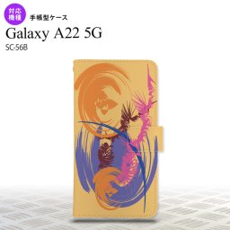 SC-56B Galaxy A22 手帳型スマホケース カバー アート オレンジ  nk-004s-a22-dr1261